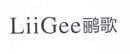 鹂歌 LIIGEE