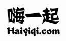 嗨一起 HAIYIQI.COM