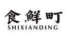 食鲜町