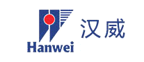 汉威Hanwei品牌官方网站