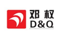 邓权塑业