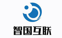 智国互联