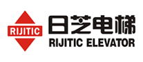 日芝电梯RIJITIC品牌官方网站