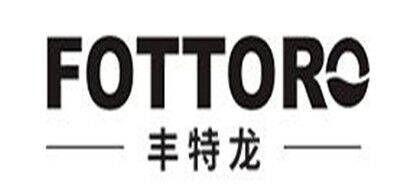 丰特龙FOTTORO品牌官方网站