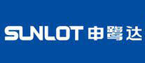 SUNLOT申鹭达品牌官方网站