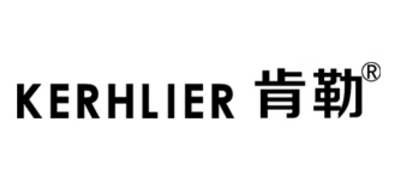 肯勒KERHLIER品牌官方网站