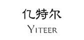 亿特尔YITEER品牌官方网站