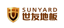 SUNYARD世友地板