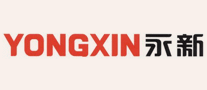 YONGXIN永新品牌官方网站