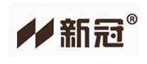 新冠XINGUAN品牌官方网站