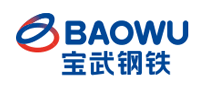 BAOWU宝武钢铁
