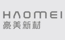 HAOMEI豪美品牌官方网站