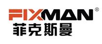 菲克斯曼FIXMAN品牌官方网站