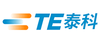 TE泰科品牌官方网站