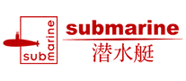 submarine潜水艇