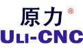 原力ULI-CNC