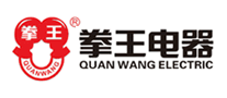 拳王电器品牌官方网站