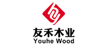 友禾木业Youhe