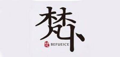 梵卜BEFUEICE