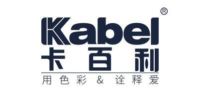 卡百利KABEL品牌官方网站