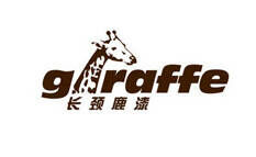 长颈鹿Giraffe品牌官方网站