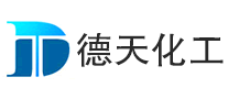 德天化工