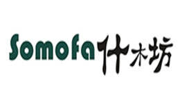 什木坊Somofa品牌官方网站