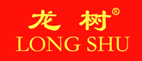 LONGSHU龙树