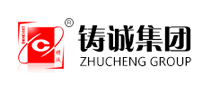 ZHUCHENG铸诚品牌官方网站