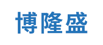 博隆盛品牌官方网站