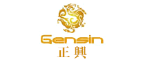 GENSIN正兴品牌官方网站