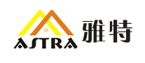 雅特ASTRA品牌官方网站