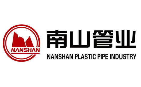 南山管业