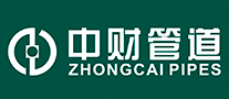 ZHONGCAI中财管道