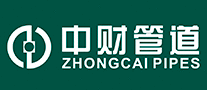 ZHONGCAI中财管道品牌官方网站