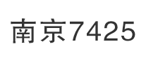 南京7425品牌官方网站