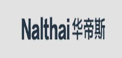 华帝斯NALTHAI品牌官方网站