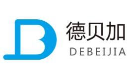 德贝加