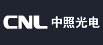 中照光电CNL