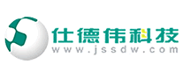 仕德伟