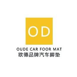 欧德