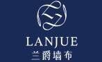 兰爵