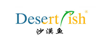 沙漠鱼品牌官方网站