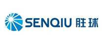 SENQIU胜球