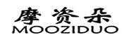 摩资朵MOOZIDUO