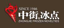 中街冰点品牌官方网站