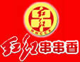 红红串串香品牌官方网站