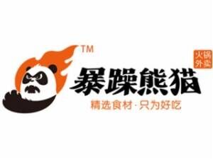 暴躁熊猫火锅外卖品牌官方网站
