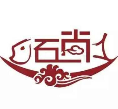 石尚蒸汽石锅鱼品牌官方网站