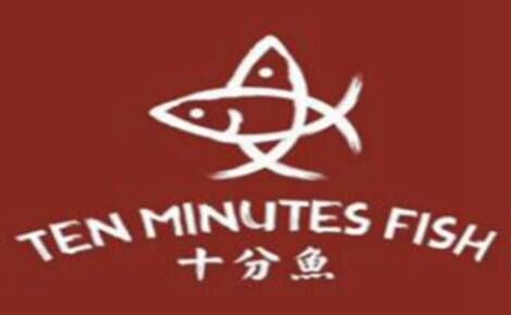 十分鱼品牌官方网站